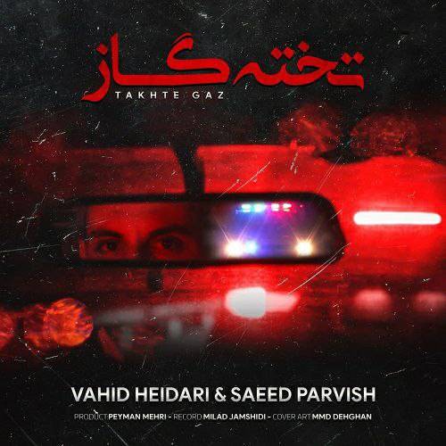 دانلود آهنگ تخته گاز وحید حیدری و سعید پرویش